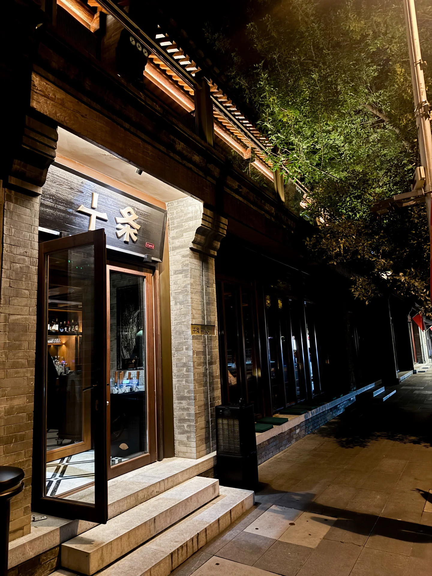 Illuminated TIAO entrance in a Beijing hutong at Mandarin Oriental Qianmen