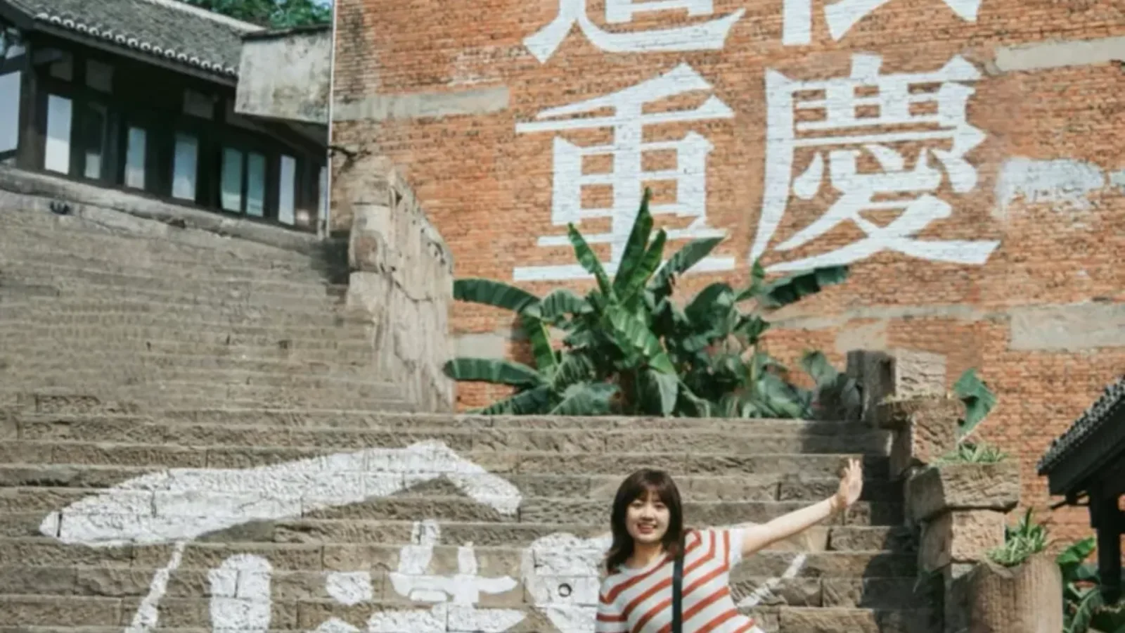 Stepped brick lane in Chongqing's Xiahaoli neighborhood