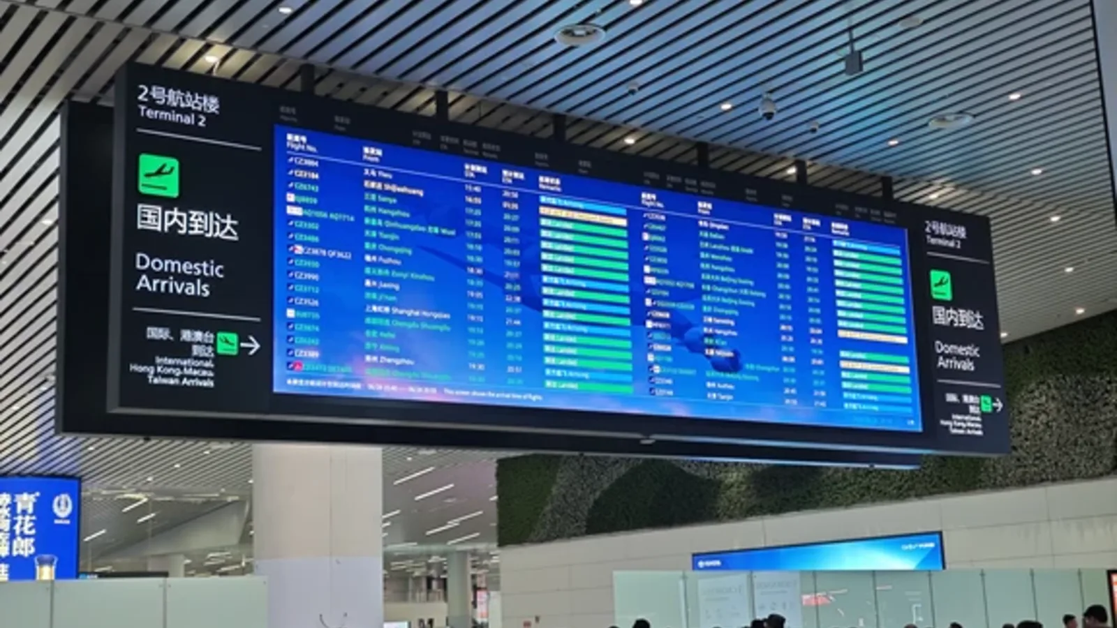 Flight information board at Guangzhou Baiyun International Airport